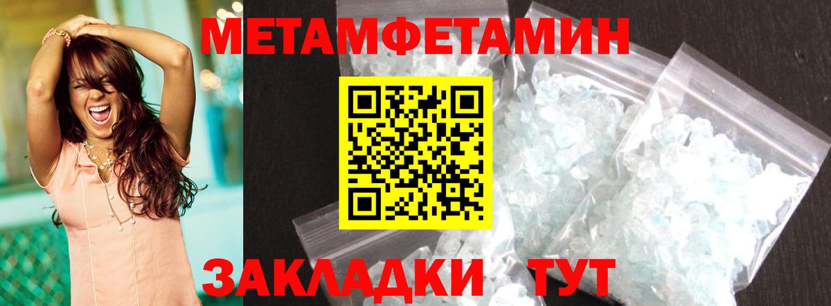 Амфетамин  АМФЕТАМИН VHQ  АМФ  Вход с VPN  Анжеро-Судженск 