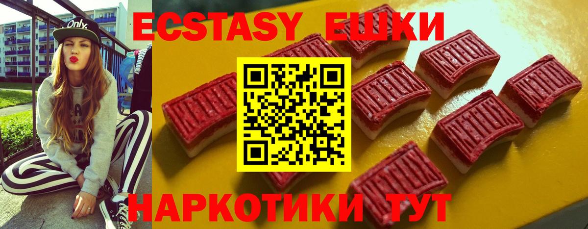 Ecstasy TESLA Анжеро-Судженск