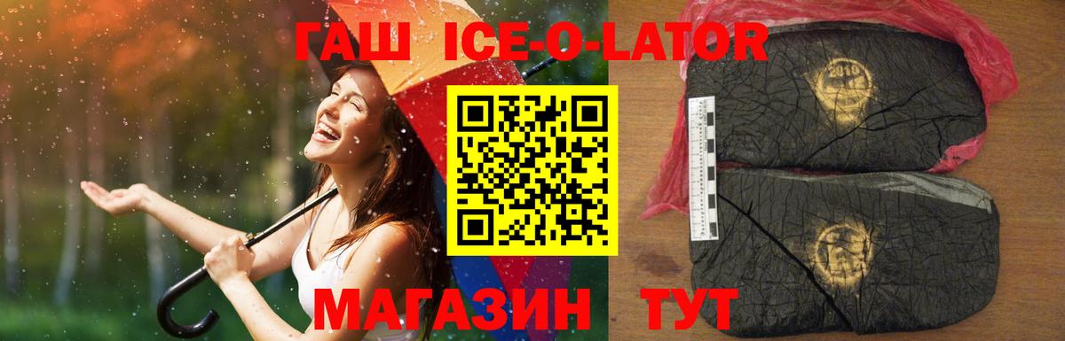 ГАШИШ гарик Анжеро-Судженск