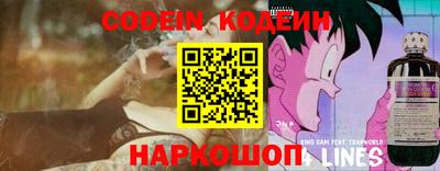 ешки Шелехов