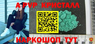 хмурый Шахты