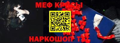 ешки Шелехов
