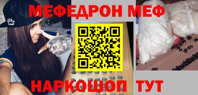 хмурый Шахты