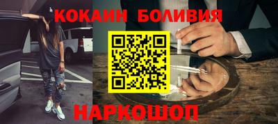 ГАЛЛЮЦИНОГЕННЫЕ ГРИБЫ Шебекино