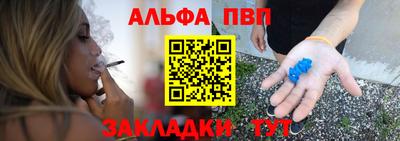 ешки Шелехов