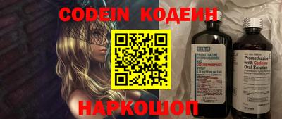 ешки Шелехов