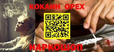 ешки Шелехов