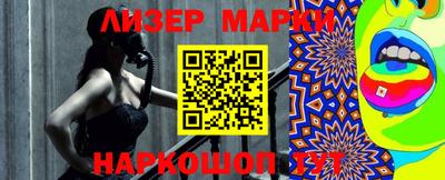 ГАЛЛЮЦИНОГЕННЫЕ ГРИБЫ Шебекино