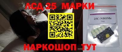 ГАЛЛЮЦИНОГЕННЫЕ ГРИБЫ Шебекино