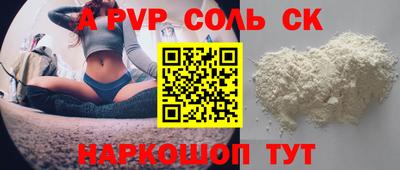 хмурый Шахты