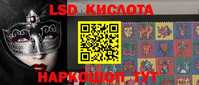 ГАЛЛЮЦИНОГЕННЫЕ ГРИБЫ Шебекино