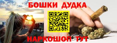 ешки Шелехов