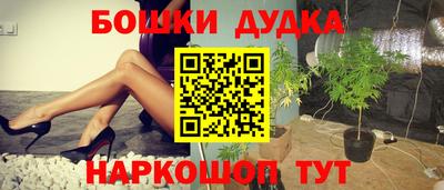 ГАЛЛЮЦИНОГЕННЫЕ ГРИБЫ Шебекино