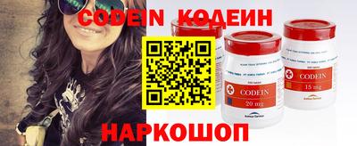 ешки Шелехов