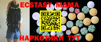 хмурый Шахты