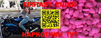 ешки Шелехов