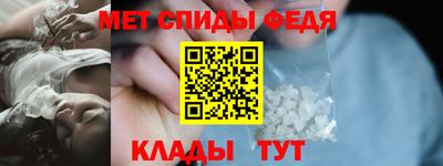 ешки Шелехов