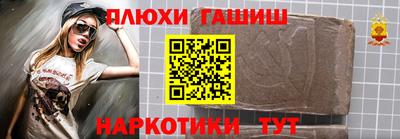 ГАЛЛЮЦИНОГЕННЫЕ ГРИБЫ Шебекино
