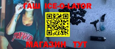 ГАЛЛЮЦИНОГЕННЫЕ ГРИБЫ Шебекино