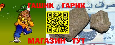 ешки Шелехов