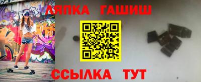 ГАЛЛЮЦИНОГЕННЫЕ ГРИБЫ Шебекино