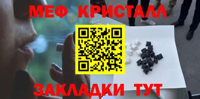 ешки Шелехов