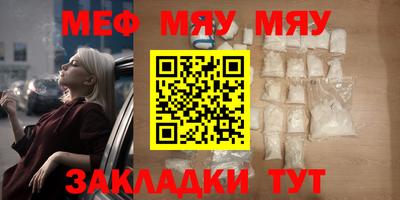 ешки Шелехов