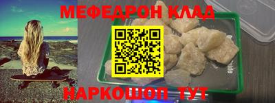 хмурый Шахты