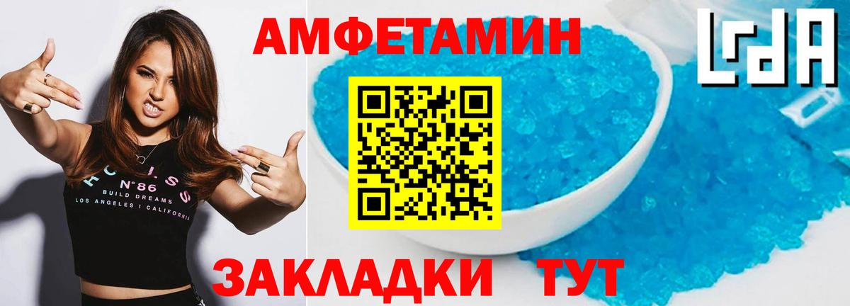 Метамфетамин витя Анжеро-Судженск