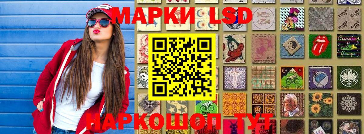Анжеро-Судженск  Марки N-bome 1500мкг  Марки N-bome 1500мкг  Вход с VPN 