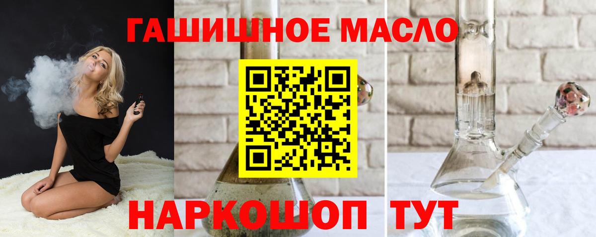ТГК вейп Анжеро-Судженск